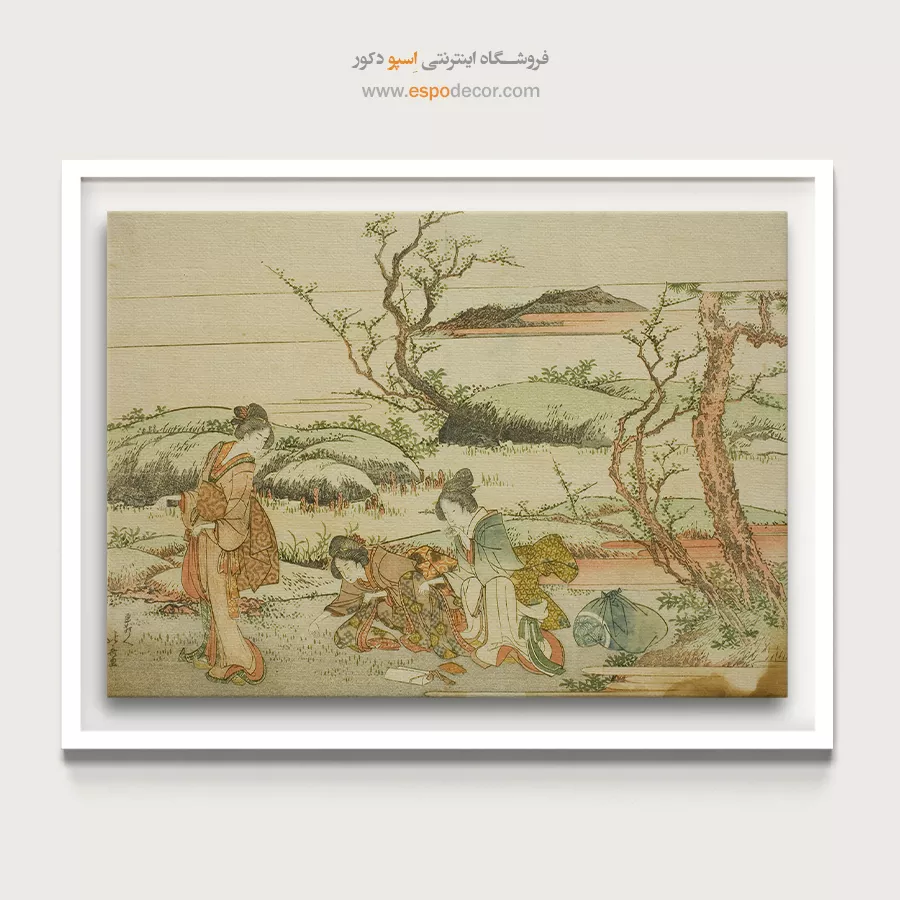 خرید تابلو از هنرمندان ایرانی - جمع آوری سبزه بهاری – تابلو نقاشی هوکوسای - اسپو دکور