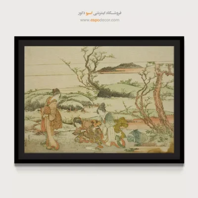 خرید تابلو از هنرمندان ایرانی - جمع آوری سبزه بهاری – تابلو نقاشی هوکوسای - اسپو دکور