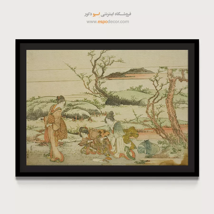 خرید تابلو از هنرمندان ایرانی - جمع آوری سبزه بهاری – تابلو نقاشی هوکوسای - اسپو دکور