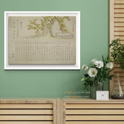 خرید تابلو از تولیدکننده - گنجشک روی سنگ آسیاب – تابلو نقاشی هوکوسای - اسپو دکور