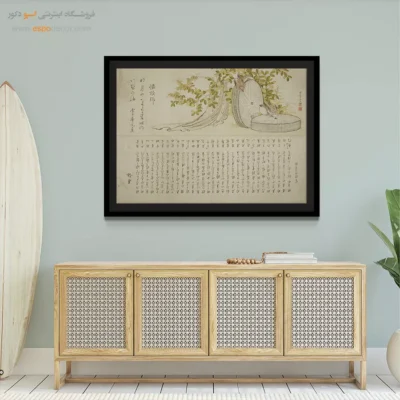 خرید تابلو از تولیدکننده - گنجشک روی سنگ آسیاب – تابلو نقاشی هوکوسای - اسپو دکور