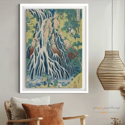 تابلو هنری با ارسال سریع - آبشار کریفوری – تابلو نقاشی هوکوسای - اسپو دکور
