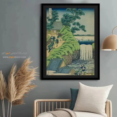 جدیدترین مدل‌ تابلو - آبشار آئویگائوکا – تابلو نقاشی هوکوسای - اسپو دکور