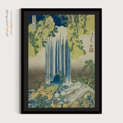 تابلو ویژه دکوراسیون مدرن - آبشار یورو – تابلو نقاشی هوکوسای - اسپو دکور