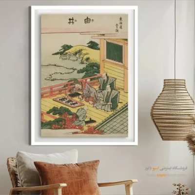 خرید تابلو طبیعت - ایستگاه توکایدو – تابلو نقاشی هوکوسای - اسپو دکور