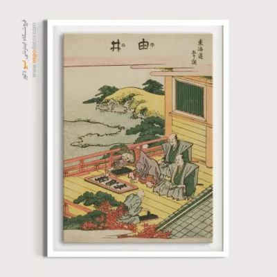 خرید تابلو طبیعت - ایستگاه توکایدو – تابلو نقاشی هوکوسای - اسپو دکور