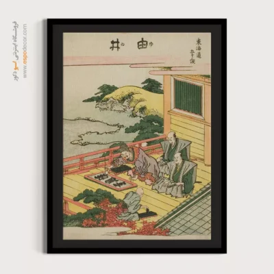 خرید تابلو طبیعت - ایستگاه توکایدو – تابلو نقاشی هوکوسای - اسپو دکور