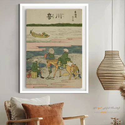 خرید تابلو کوهستان - کاوازاکی – تابلو نقاشی هوکوسای - اسپو دکور