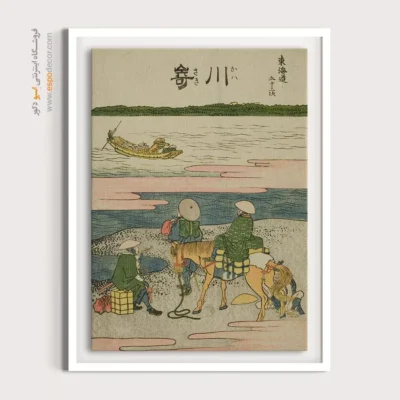 خرید تابلو کوهستان - کاوازاکی – تابلو نقاشی هوکوسای - اسپو دکور