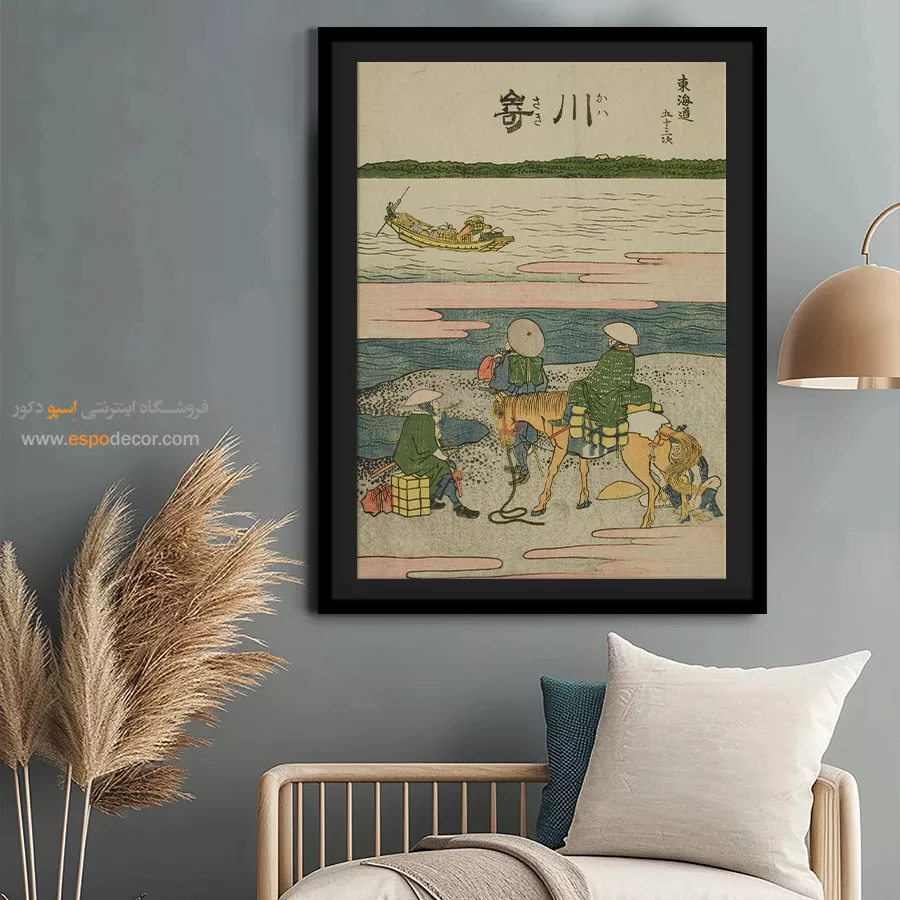 خرید تابلو کوهستان - کاوازاکی – تابلو نقاشی هوکوسای - اسپو دکور