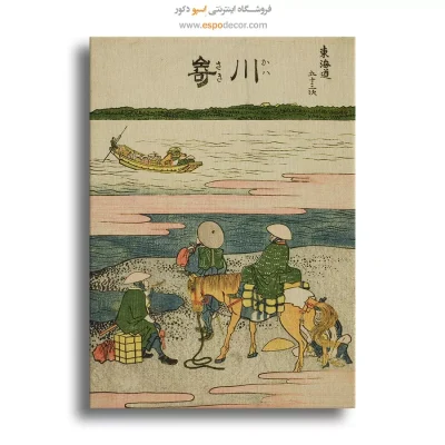 خرید تابلو کوهستان