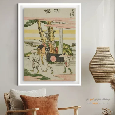 خرید تابلو گل و گیاه - هیراتسوکا – تابلو نقاشی هوکوسای - اسپو دکور