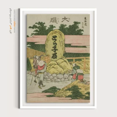 خرید تابلو شهری - کتاب اویسو – تابلو نقاشی هوکوسای - اسپو دکور