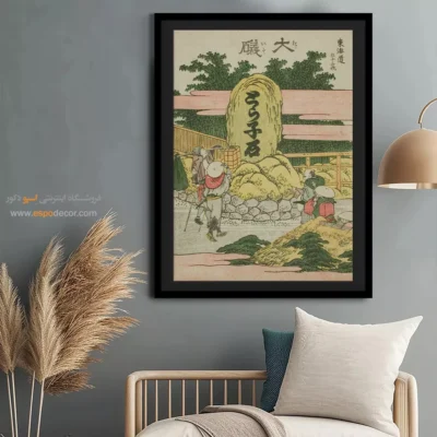 خرید تابلو شهری - کتاب اویسو – تابلو نقاشی هوکوسای - اسپو دکور