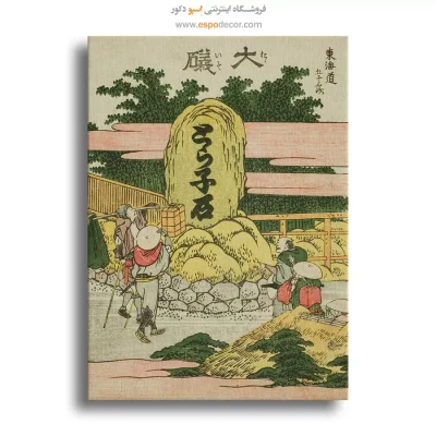 خرید تابلو شهری