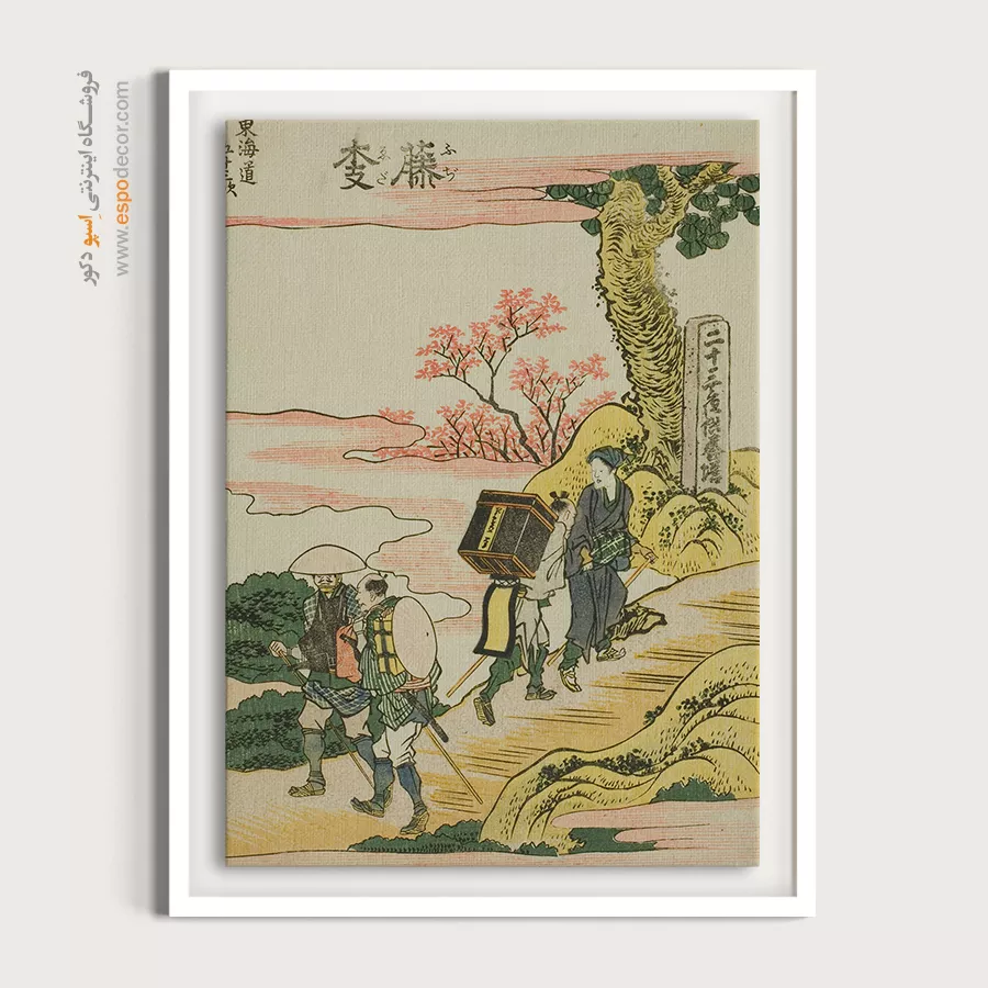 تابلو رنگی شاد - فوجیدا – تابلو نقاشی هوکوسای - اسپو دکور