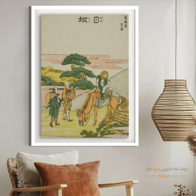 تابلو پرانرژی - نیساکا – تابلو نقاشی هوکوسای - اسپو دکور