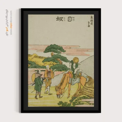 تابلو پرانرژی - نیساکا – تابلو نقاشی هوکوسای - اسپو دکور