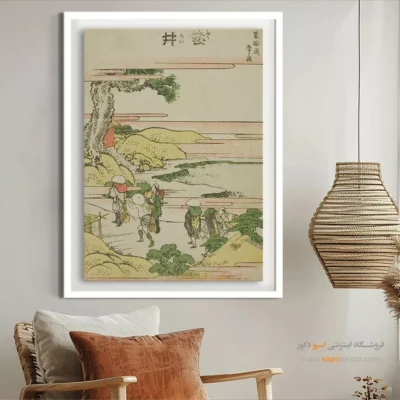 تابلو دکوراتیو ملایم - فوکوروی – تابلو نقاشی هوکوسای - اسپو دکور