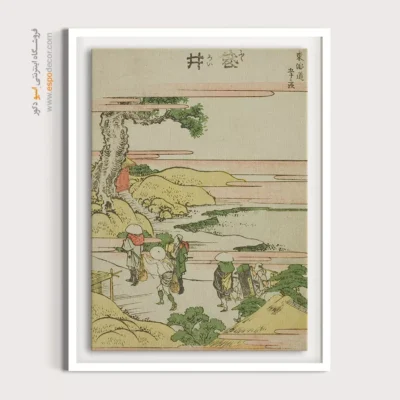 تابلو دکوراتیو ملایم - فوکوروی – تابلو نقاشی هوکوسای - اسپو دکور