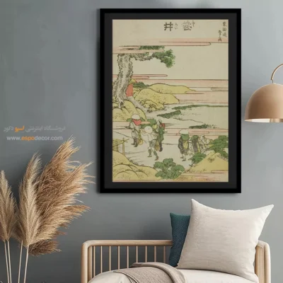 تابلو دکوراتیو ملایم - فوکوروی – تابلو نقاشی هوکوسای - اسپو دکور