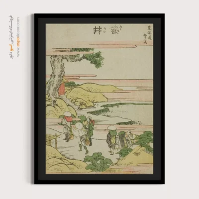 تابلو دکوراتیو ملایم - فوکوروی – تابلو نقاشی هوکوسای - اسپو دکور