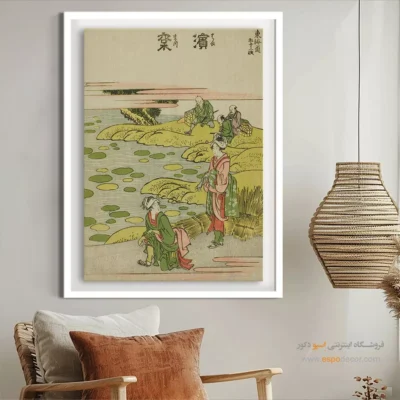 تابلو الهام‌بخش - هاماماتسو – تابلو نقاشی هوکوسای - اسپو دکور