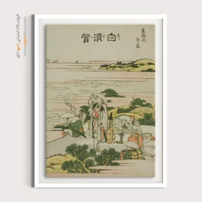 تابلو با حس نوستالژیک - شیراسوکا – تابلو نقاشی هوکوسای - اسپو دکور