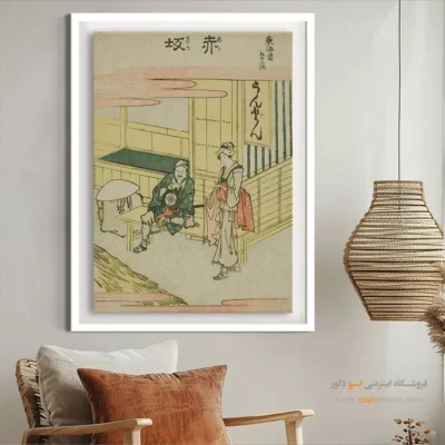 چاپ مستقیم روی بوم - آکاساکا – تابلو نقاشی هوکوسای - اسپو دکور