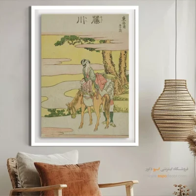 چاپ روی بوم کنواس - فوجیکاوا – تابلو نقاشی هوکوسای - اسپو دکور