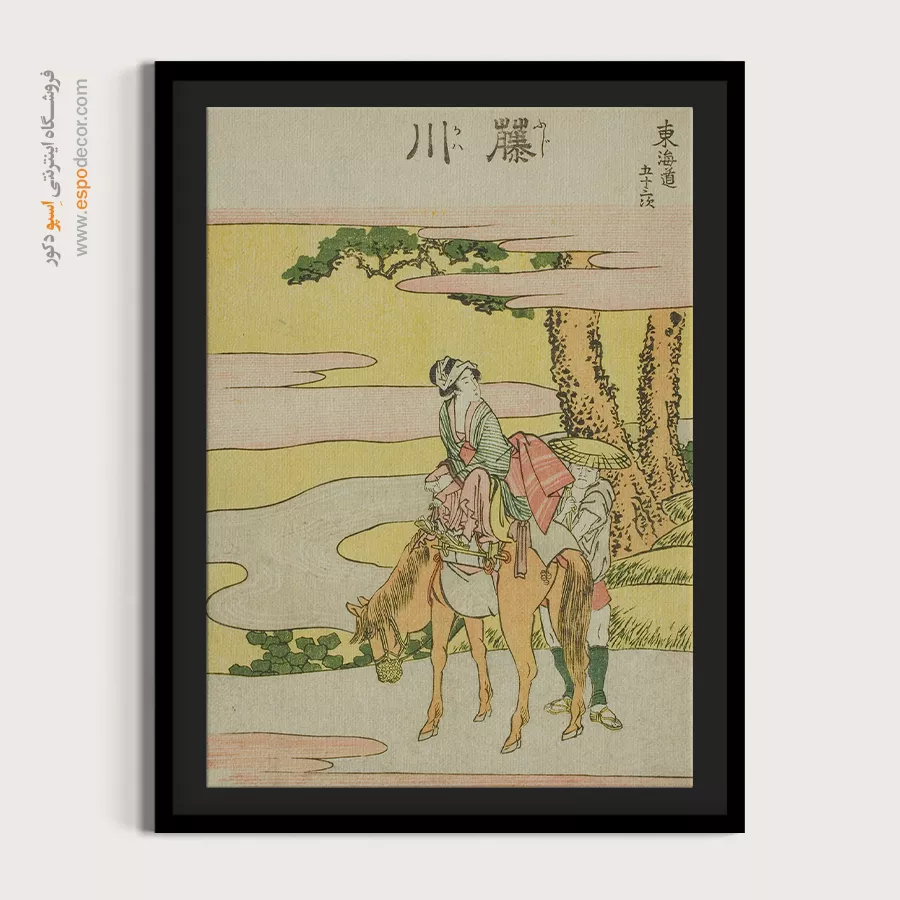 چاپ روی بوم کنواس - فوجیکاوا – تابلو نقاشی هوکوسای - اسپو دکور