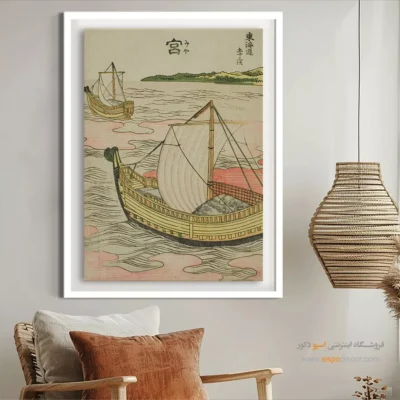 چاپ UV با ماندگاری بالا - میا – تابلو نقاشی هوکوسای - اسپو دکور