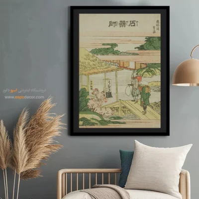چاپ تابلو با فریم چوبی - ایشی یاکوشی – تابلو نقاشی هوکوسای - اسپو دکور