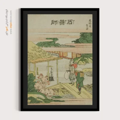 چاپ تابلو با فریم چوبی - ایشی یاکوشی – تابلو نقاشی هوکوسای - اسپو دکور