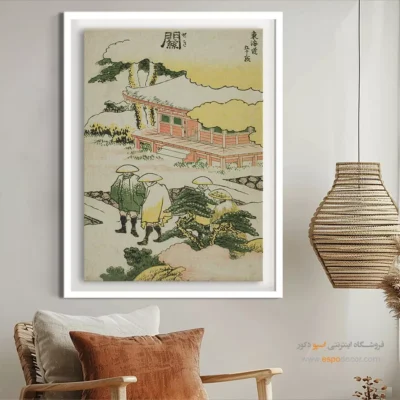 چاپ تابلو با کاغذ فاین آرت - سکی – تابلو نقاشی هوکوسای - اسپو دکور