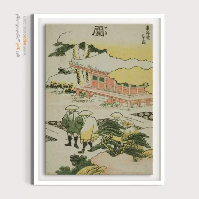 چاپ تابلو با کاغذ فاین آرت - سکی – تابلو نقاشی هوکوسای - اسپو دکور