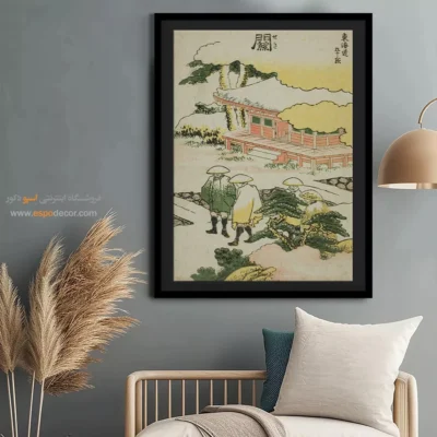 چاپ تابلو با کاغذ فاین آرت - سکی – تابلو نقاشی هوکوسای - اسپو دکور