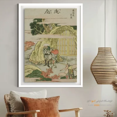 چاپ تابلو هنری خاص - سوچییاما – تابلو نقاشی هوکوسای - اسپو دکور