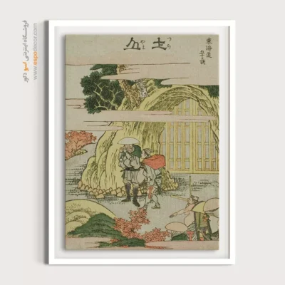 چاپ تابلو هنری خاص - سوچییاما – تابلو نقاشی هوکوسای - اسپو دکور