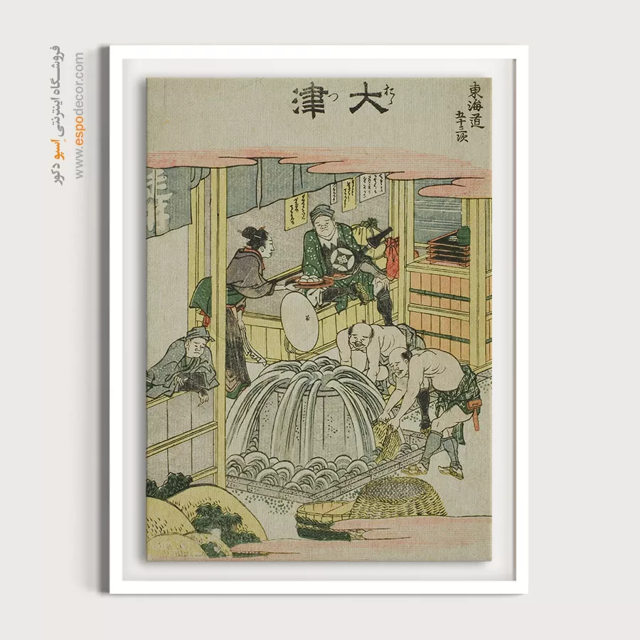 تابلوهای مفهومی - اوتسو – تابلو نقاشی هوکوسای - اسپو دکور