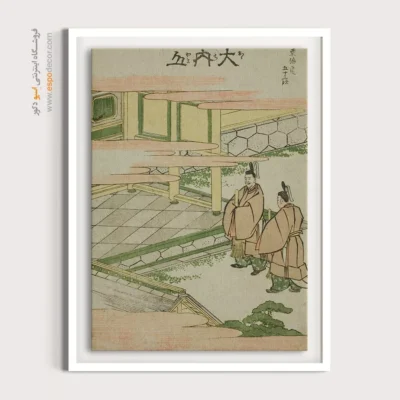 تابلوهای هنری مدرن - اوچیاما – تابلو نقاشی هوکوسای - اسپو دکور