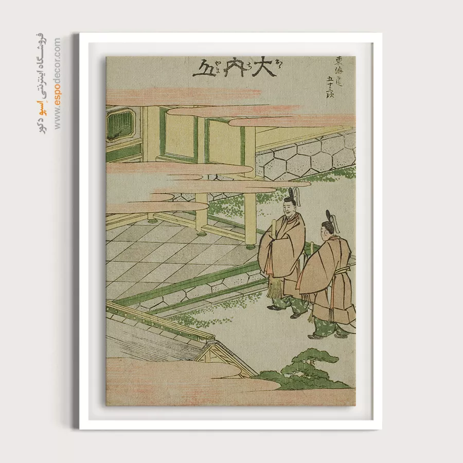 تابلوهای هنری مدرن - اوچیاما – تابلو نقاشی هوکوسای - اسپو دکور