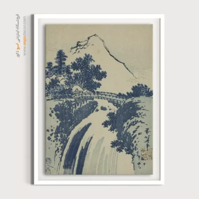 تابلو بوم الهام‌بخش - منظره با آبشار – تابلو نقاشی هوکوسای - اسپو دکور