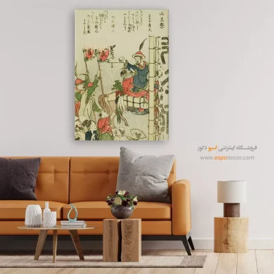 تابلو بوم هنری