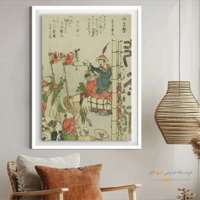 تابلو بوم هنری - جشنواره سنو – تابلو نقاشی هوکوسای - اسپو دکور