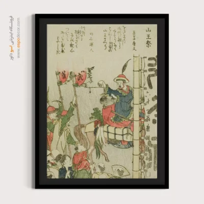 تابلو بوم هنری - جشنواره سنو – تابلو نقاشی هوکوسای - اسپو دکور