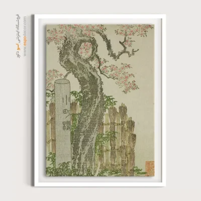 خرید تابلو بوم - درخت گیلاس کوماچی – تابلو نقاشی هوکوسای - اسپو دکور