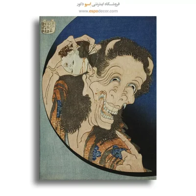 تابلو برای روز مادر