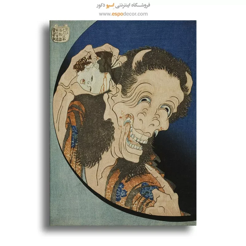 تابلو برای روز مادر