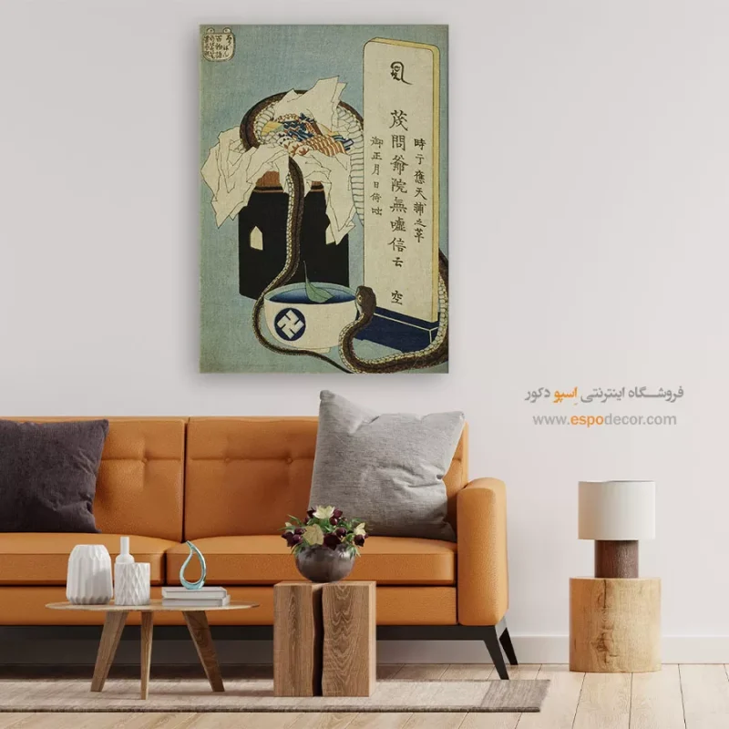 تابلو برای روز پدر